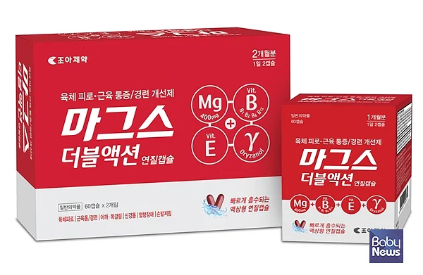 ▲조아제약 '마그스더블액션연질캡슐. ⓒ조아제약