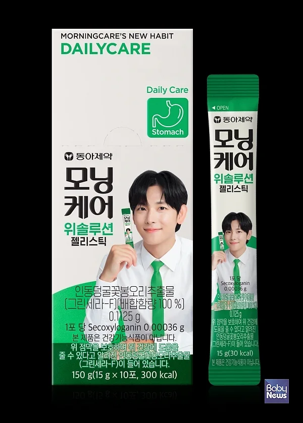동아제약 , ‘모닝케어 위솔루션 젤리스틱’ 출시.. 숙취해소 넘어 ‘위 건강’ 공략.?ⓒ동아제약
