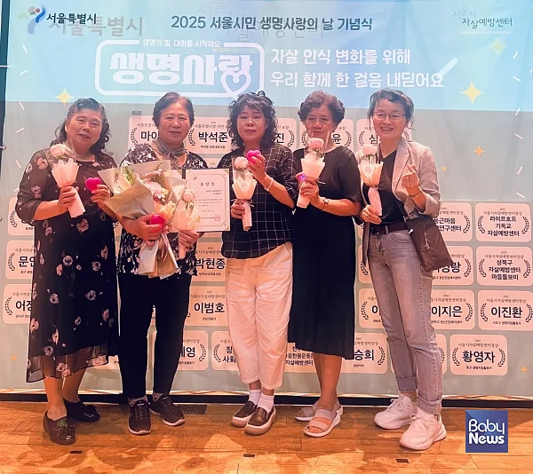 마음돌보미 수상 사진. ⓒ서울시자살예방센터