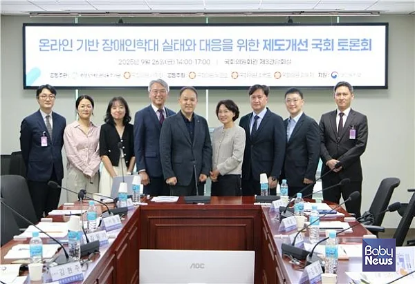 토론회 현장사진. ⓒ서미화 의원실