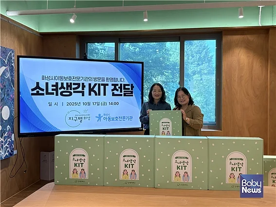 ⓒ굿네이버스