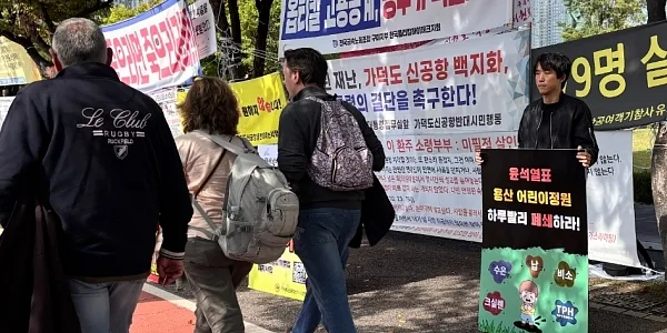 23일 서울 용산구 대통령실 앞에서 ‘윤석열표 용산 어린이정원 폐쇄’ 요구 1인 시위를 벌이고 있는?녹색연합 박상욱 활동가. ⓒ녹색연합·용산시민회의·정치하는엄마들·대학생 연합 환경동아리 푸름