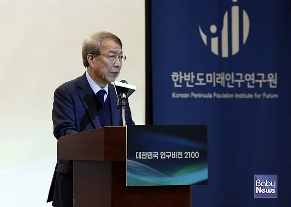 28일 서울 을지로 은행회관에서 한반도미래인구연구원이 개최한 '대한민국 인구비전 2100' 선포식에서 정운찬 한반도미래인구연구원 이사장이 개회사를 하고 있다. ⓒ한반도미래인구연구원