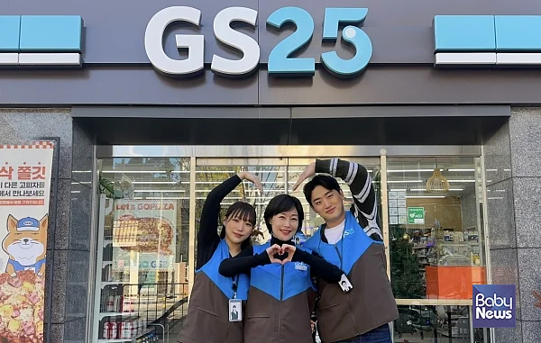 GS25의 OFC(영업관리자)와 가맹 경영주가 매장 앞에서 하트를 그리고 있다. ⓒGS리테일