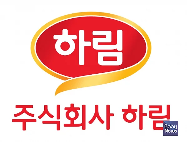 ⓒ하림