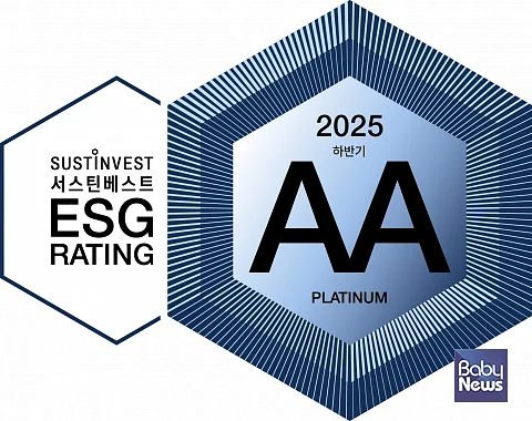 클리오가 서스틴베스트의 2025 하반기 ESG 평가에서 최고등급인 ‘AA’를 획득했다. ⓒ클리오