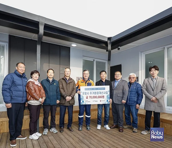 세이브더칠드런동부지역본부장(가장 우측) 및 포항시, 포스코스틸리온, KCC 내빈이 두꺼비하우스 준공식에 함께 참석하고 있다. ⓒ세이브더칠드런동부지역본부