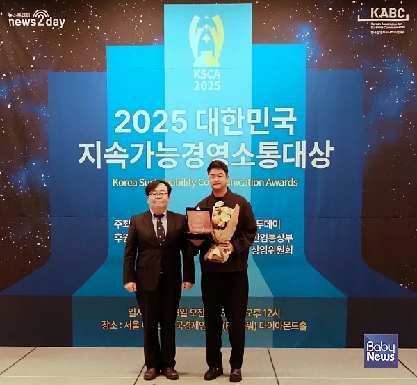 잡코리아, '대한민국 지속가능경영소통대상' 2년 연속 수상. ⓒ잡코리아
