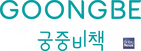 궁중비책의 아마존 블랙프라이데이 기간 매출이 전년 대비 443% 급증했다.?ⓒ궁중비책이