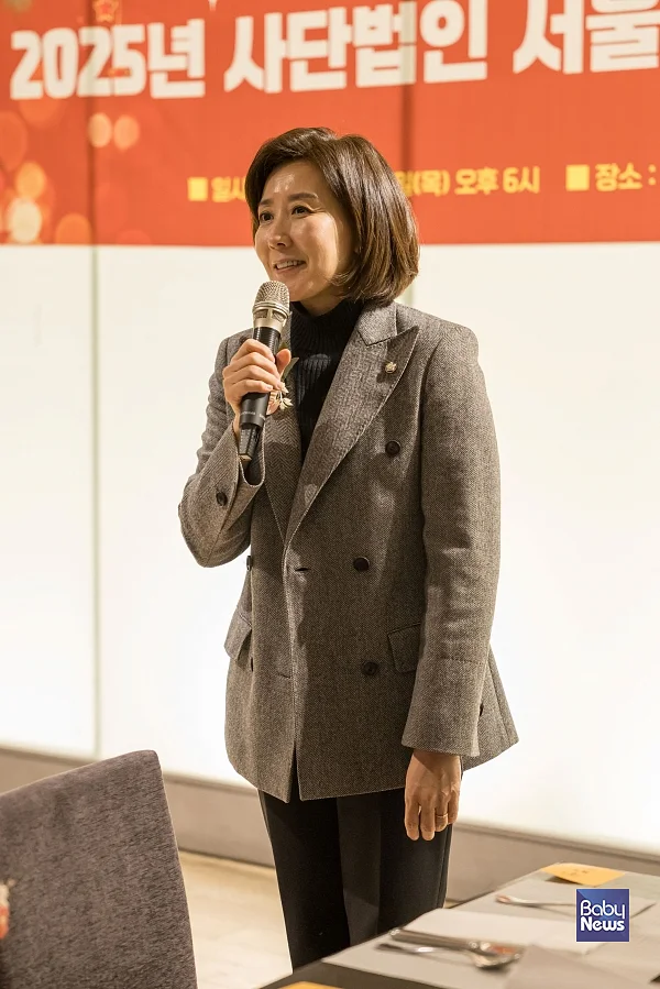 인사말을 전하는 나경원 국민의힘 국회의원. ⓒ(사)서울시가정어린이집연합회