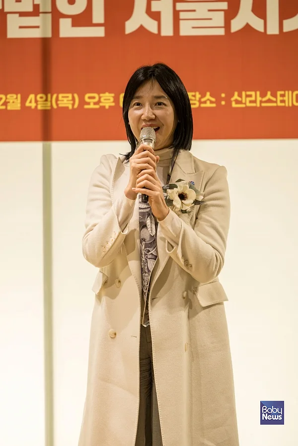 인사말을 전하는 박정숙 서울시여성가족재단 대표이사. ⓒ(사)서울시가정어린이집연합회