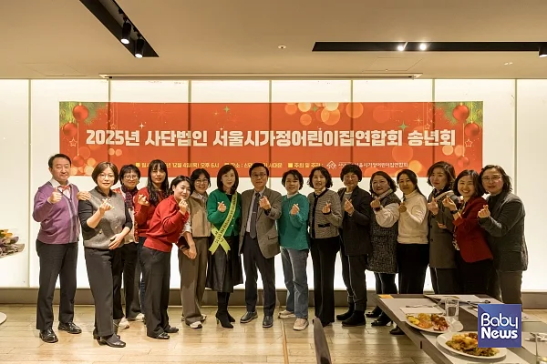 강석주 위원장과 기념촬영을 하는 (사)서울시가정어린이집연합회 회원들. ⓒ(사)서울시가정어린이집연합회