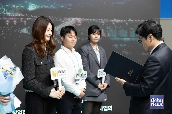 소셜벤처 ㈜나눔비타민(대표 김하연)이 서울경제진흥원(SBA)의 ’2025 ESG경영 후속지원사업‘에서 ESG경영 우수기업으로 선정됐다.?ⓒ㈜나눔비타민