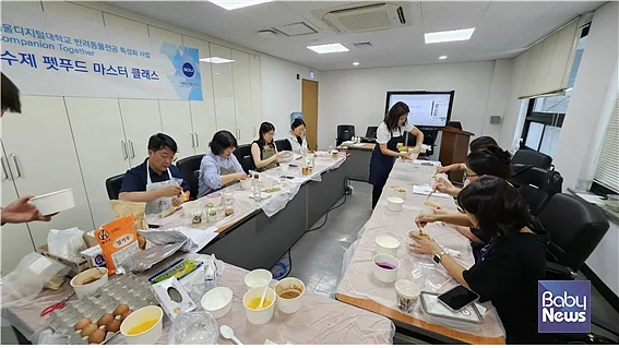 ▲반려동물학과 오프라인 특성화교육_펫푸드 마스터과정. ⓒ서울디지털대