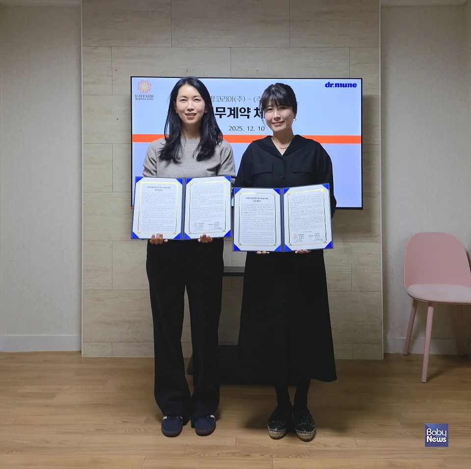 전략적 업무협약(MOU)을 체결을 한 ㈜여섯 발자국(대표 윤태영, 좌측)과 ‘레이팜 코리아㈜’(대표 이영화, 우측). ⓒ(주)여섯 발자국