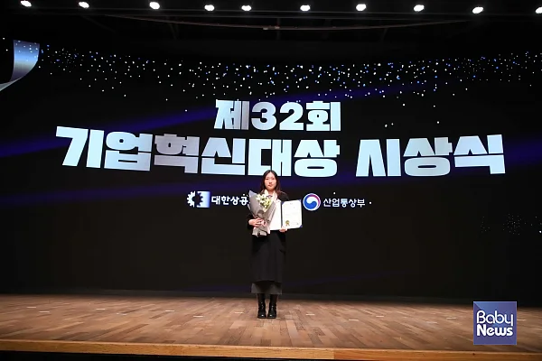 AI 복지 디지털 전환 플랫폼 '나비얌'을 운영하는 ㈜나눔비타민(대표 김하연)가 제32회 기업혁신대상에서 대한상공회의소회장상을 받았다고 밝혔다.?ⓒ㈜나눔비타민