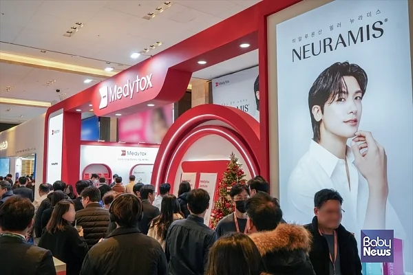 지난 14일 '2025 대한레이저피부모발학회 국제 추계학술대회'에 참가한 의료 관계자들이 메디톡스 부스를 관람하고 있다.?ⓒ메디톡스