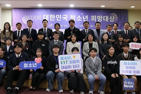 서미화 의원은 ‘제10회 대한민국 청소년 희망대상 시상식’에서 ‘청소년희망대상’을 수상했다.?ⓒ서미화 의원실