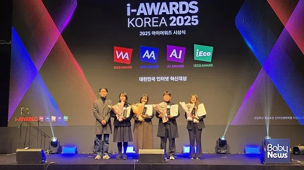 '웹 어워드코리아 2025' 공공교육분야에서 대상을 수상했다. ⓒ한국보건복지인재원