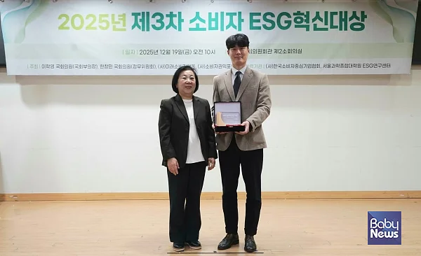 남양유업, '2025 소비자 ESG 혁신대상'에서 상생협력상 수상. ⓒ남양유업