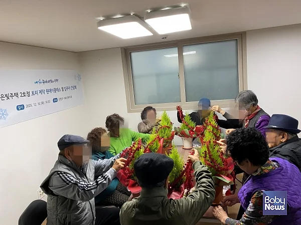 은평구, 은빛주택 홀몸어르신 대상 '미니 크리스마스트리 만들기' 원데이클래스 진행.?ⓒ은평구