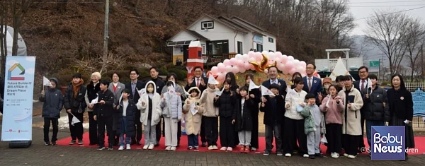 지난 20일(토) 충청북도 제천에서 전국 아동생활시설 대상 공간 조성 사업인 ‘드림플레이스(Dream Place)’ 개소식이 진행됐다. ⓒ세이브더칠드런