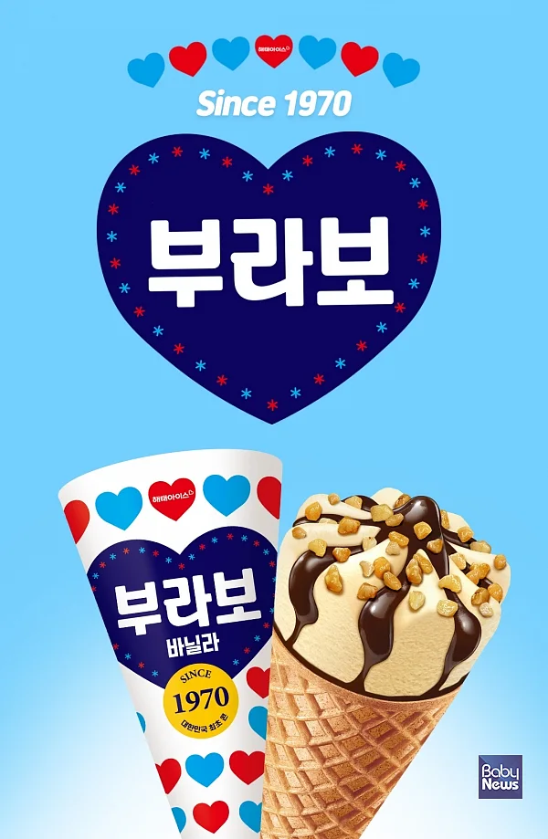 부라보콘, '제27회 대한민국브랜드대상' 최우수상 수상.?ⓒ해태아이스