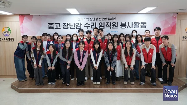 12월 17일, 한국보육진흥원과 롯데글로벌로지스 임직원 30명이 봉사활동 후 기념촬영을 하고 있다. ⓒ한국보육진흥원