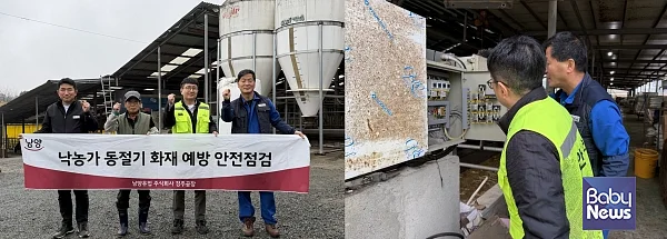 남양유업, ‘지역사회와 함께하는 건강한 동행’. ⓒ남양유업