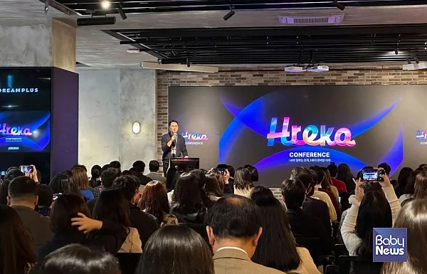 지난 11월 12일 서울 강남구 드림플러스에서 열린 흐레카(Hreka) 행사에서 윤현준 잡코리아 대표이사가 강연하고 있다. ⓒ잡코리아