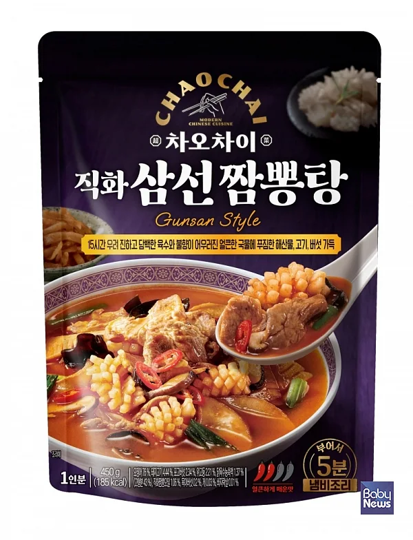 차오차이, ‘직화삼선짬뽕탕’ 출시.?ⓒ차오차이