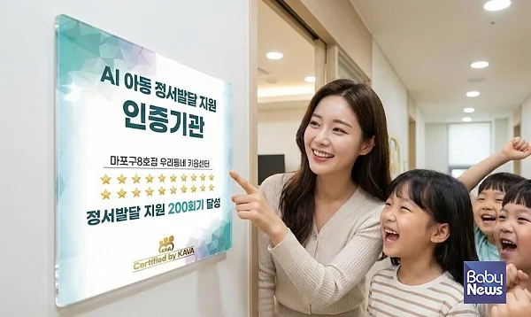 현판 사진. ⓒ주식회사 더멤버스