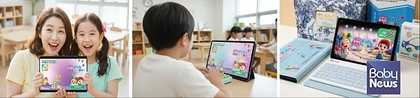 프로그램 사진. ⓒ주식회사 더멤버스