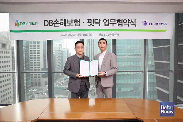 포포즈와 업무협약.?ⓒDB손해보험