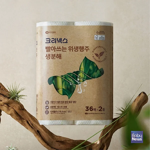 크리넥스 빨아쓰는 생분해 위생행주. ⓒ유한킴벌리