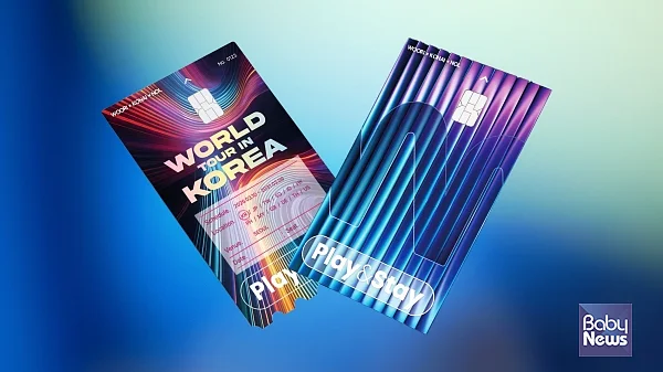 우리銀, 외국인 관광객 전용 선불카드 만든다.?ⓒ우리은행