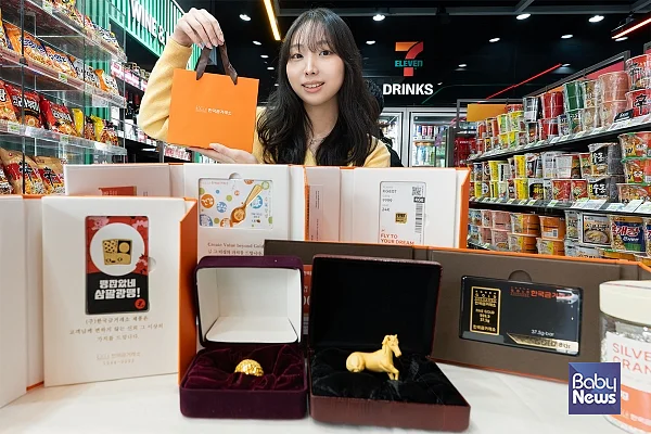 세븐일레븐 골든위크 론칭.?ⓒ세븐일레븐