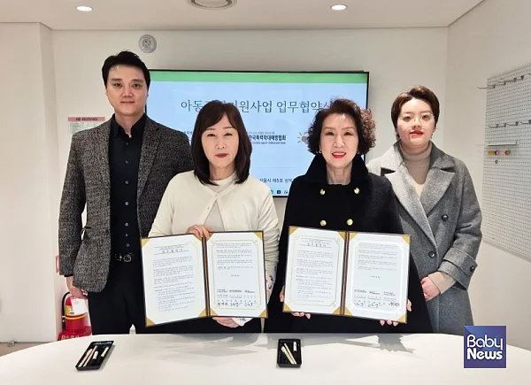 업무협약 사진. 좌측부터 임종순 주식회사 더멤버스 이사, 최명숙 성북거점형 센터장, 이희엽 주식회사 더멤버스 대표이사, 김인정 사단법인 한국폭력학대예방협회(KAVA) 임상심리사. ⓒ주식회사 더멤버스