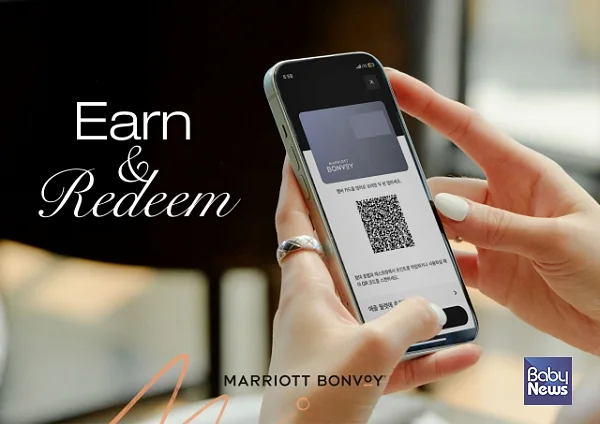 메리어트 인터내셔널, ‘다이닝 포인트 적립 & 사용(Earn & Redeem)’ 제안.?ⓒ메리어트 본보이