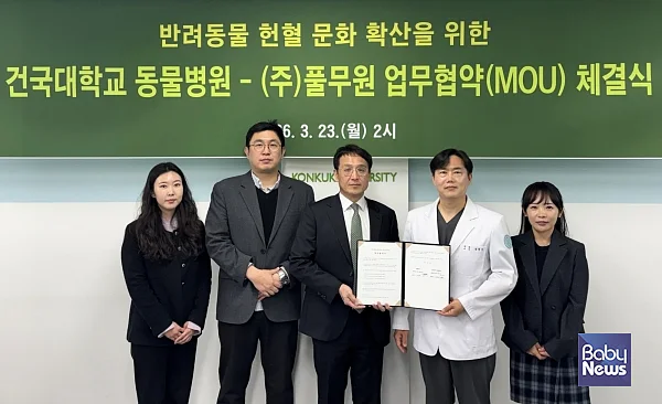 풀무원 반려동물사업부 전승배 전무(가운데), KU?동물병원 윤헌영 원장(오른쪽 두 번째)?등 관계자들이?'반려견 헌혈 문화 확산을 위한?MOU'?체결식을 마치고 기념 촬영하고 있다.?ⓒ풀무원