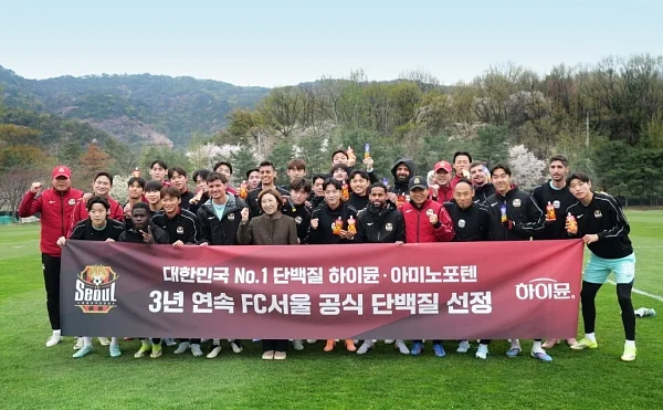 일동후디스 하이뮨·아미노포텐, FC서울과 3년 연속 스폰서십 동행.