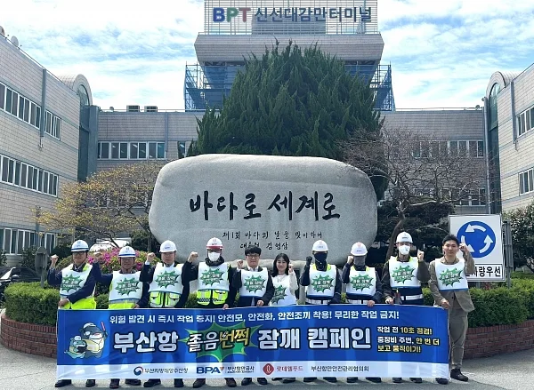 졸음번쩍 잠 깨 캠페인을 진행하는 롯데웰푸드 등 관계자들.