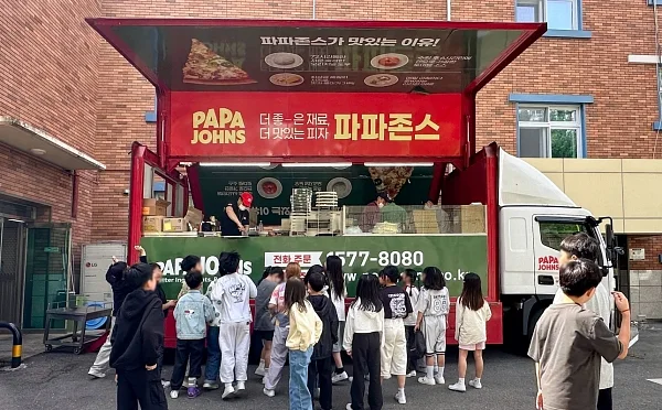 파파존스, 찾아가는 ‘매직카 스쿨어택’ 이벤트 성료.