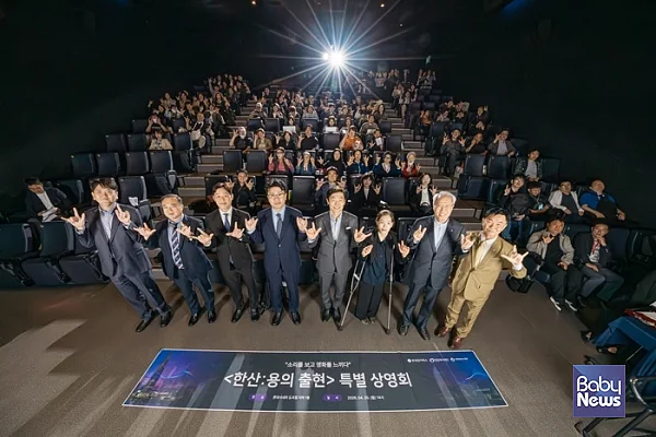 ???????밀알복지재단과 롯데컬처웍스가 장애인의 날을 맞이해 청각장애인을 초청하는 영화 상영회를 개최했다.?ⓒ밀알복지재단