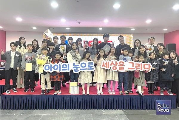 제5회 미술공모전 수상자들의 모습. ⓒ사단법인 비카프