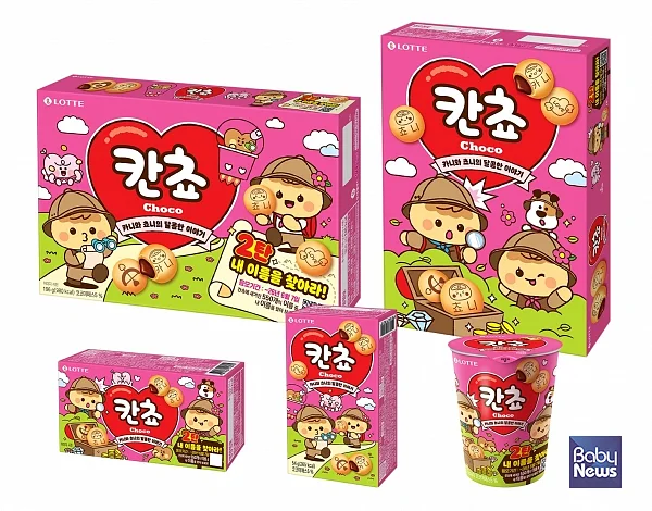 롯데웰푸드 칸쵸 이름찾기 이벤트 시즌2 패키지 이미지.?ⓒ롯데웰푸드