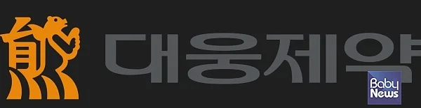 대웅제약 로고. ⓒ대웅제약