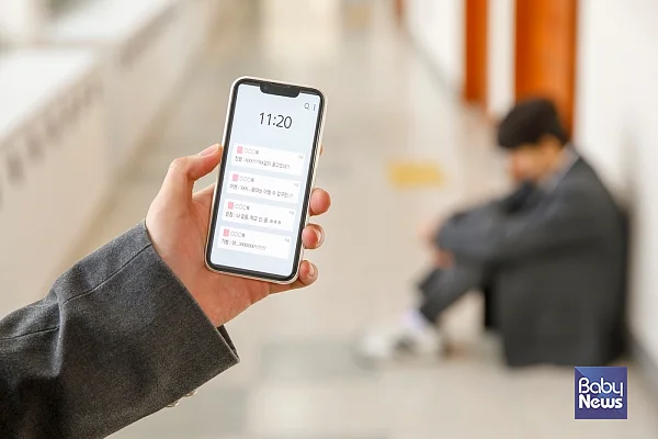 학교폭력은 이제 물리적 폭력을 넘어 일상 속 관계와 언어에서 발생하는 문제로 확산되고 있으며, 예방을 위해서는 경쟁 중심 문화를 넘어 존중과 공감의 학교 환경 조성이 필요하다는 목소리가 커지고 있다. ⓒ베이비뉴스