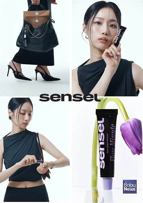 센슬이 뮤트 크림 퍼퓸 신규향 2종을 선보인다_플로우 미닛 향. ⓒ 더씨앤엠