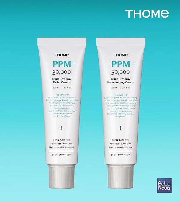 톰(THOME) ‘PPM 크림’.